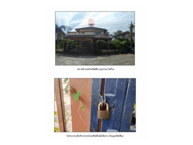 ขายบ้านเดี่ยว หมู่บ้านเปรียบทอง 1 กรุงเทพมหานคร (PG-BKK-LB-A-660130)