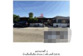 ขายบ้านเดี่ยว หมู่บ้านสินเพิ่ม กรุงเทพมหานคร (PG-BKK-LB-A-650055)