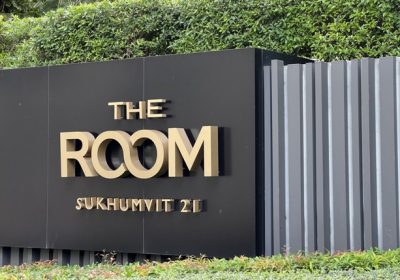 ขาย เดอะ รูม สุขุมวิท 21(The Room Sukhumvit 21) ราคาถูกที่สุด ติดโรงเรียนวัฒนา