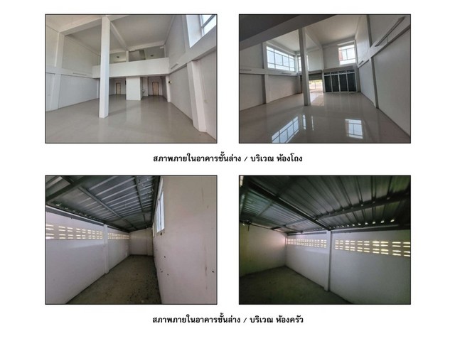 ขายอาคารพาณิชย์ อำเภอขาณุวรลักษบุรี กำแพงเพชร (PG-KPT640005)