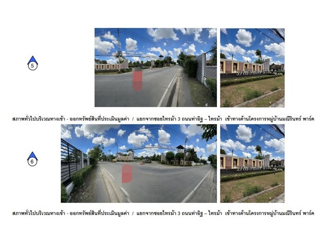 ขายบ้านเดี่ยว โครงการมณีรินทร์ พาร์ค นนทบุรี (PG-NON620008)