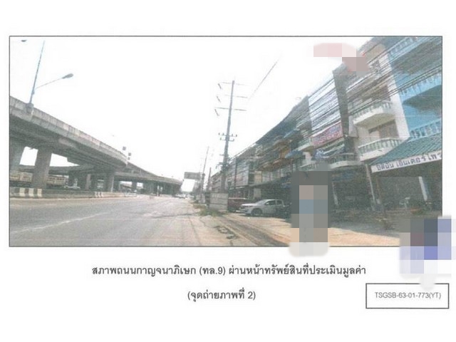 ขายอาคารพาณิชย์ อำเภอบางบัวทอง นนทบุรี (PG-NON630006)