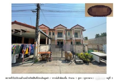 ขายทาวน์เฮ้าส์ โครงการเจ้าพระยา รัตนาธิเบศร์ นนทบุรี (PG-NON630027)