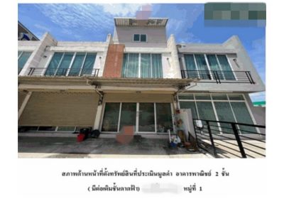 ขายอาคารพาณิชย์ โครงการศรีเมือง วิลเลจ นนทบุรี (PG-NON640040)
