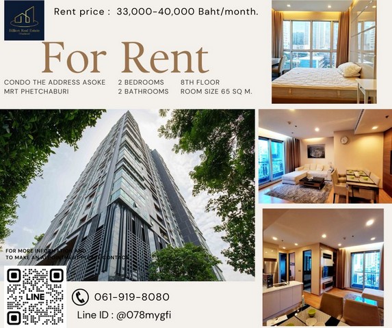 Condo For Rent “The Address Asoke” — 2 Beds 65 Sq.m. Close to the Airport Link Suvarnabhumi Airport, Makkasan Station!