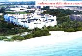 ขายถูก condoติดทะเล หาดนาจอมเทียน ชลบุรี Grand Florida Beachfront Condo Resort Pattaya 36 ตร.ม อาคาร D ชั้น 5
