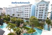 ขายถูก condoติดทะเล หาดนาจอมเทียน ชลบุรี Grand Florida Beachfront Condo Resort Pattaya 36 ตร.ม อาคาร D ชั้น 5