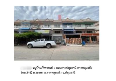 ขายอาคารพาณิชย์ โครงการภัทรารมย์ 2 ปทุมธานี (PG-PTT620014)