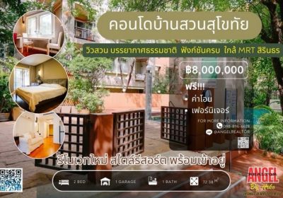 ขายคอนโด Baan Suan Sukhothai 2นอน 1น้ำ เฟอร์นิเจอร์ Build-in ใกล้ MRT สิรินธร