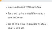 โปรแกรม ลงประกาศอสังหา 100 เว็บ ลงได้ทุกประเภททรัพย์ ทุกจังหวัดทั่วไทย